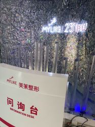 点击看大图 -深圳美莱医疗美容医院