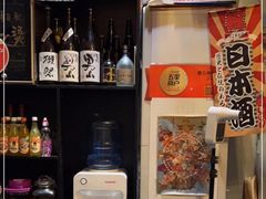 -哏儿寿司(红桥店)