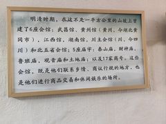 -北五省会馆
