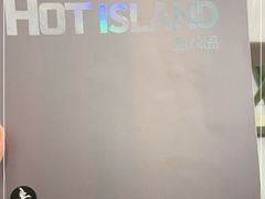-HOTISLAND海鸡岛·韩国料理(江南西店)