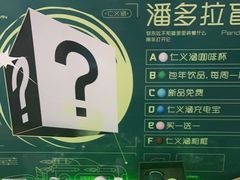 -仁义涵西餐·咖啡(中华巴洛克店)