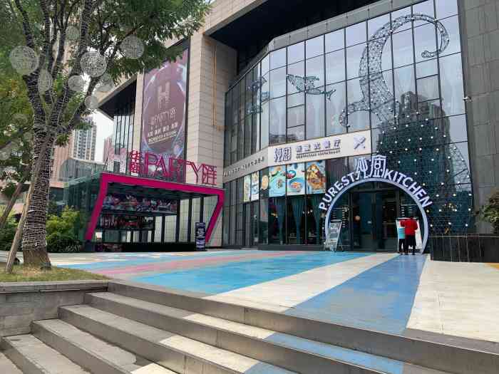 华熙party汇-"闲暇之余,邀约几个小伙伴去ktv打发时间.