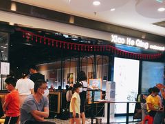 等位区-小和庆·知味(首铸万科店)