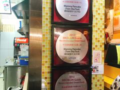 -妈咪鸡蛋仔(尖沙咀东分店)