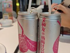 -长沙文和友(海信广场店)