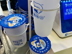 -煲珠公·老红糖珍珠奶茶(长宁龙之梦店)