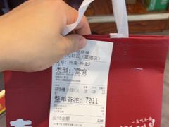 -有位虾匠·胶东土菜小馆(市北店)