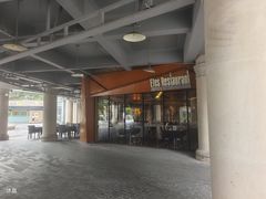 -Efes Turkish & Mediterranean Cuisine 艾菲斯餐厅(陆家嘴店)