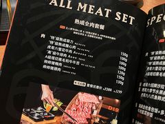 -虎哥六韩式烤肉料理 TIGERGRILL(隆生金山湖中心购物广场店)
