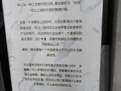 -八分园