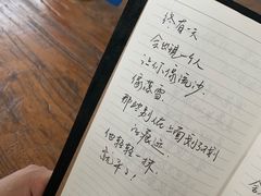 账单-糖房咖啡(南锣鼓巷店)