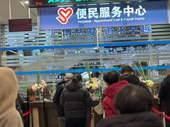 -上海交通大学医学院附属瑞金医院(总院)