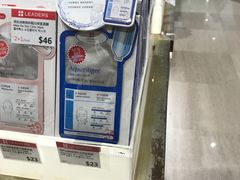 -新罗免税店