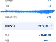 -天保堂平价大药房(平乐园店)