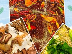 -金鼎雪山牦牛杂火锅(理县总店)