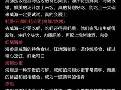 -威海大水泊国际机场