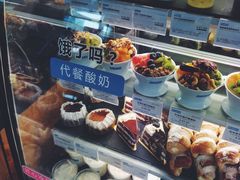 -Blueglass酸奶(财富购物中心店)