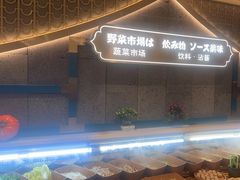 -一绪に寿喜烧(夫子庙水游城店)