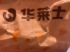 -华莱士炸鸡汉堡(崇文门搜秀城店)