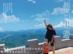 -白草畔自然风景区