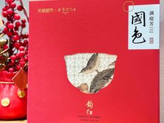 -南宋胡记(杭州灵隐寺店)