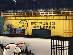 -学习谷日语培训日本留学·多语种外语教学(西单宣武分部)