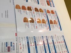 -达美乐比萨(武定店)