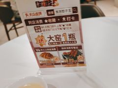 -东方饺子王(和平里店)
