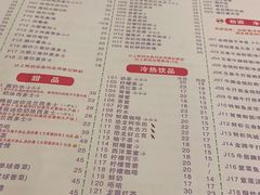 -大哥餐厅(西城花园店)