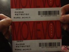 电影兑换券-华谊兄弟影院(北京洋桥店)