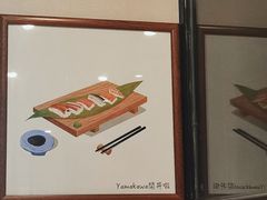 -YAMAKAWA(龙湖胥江天街店)