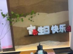 -隅焰·三生三味·手作川菜(金沙天街店)