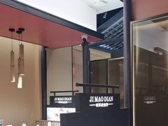 -将军府·鸡毛店(武侯祠店)