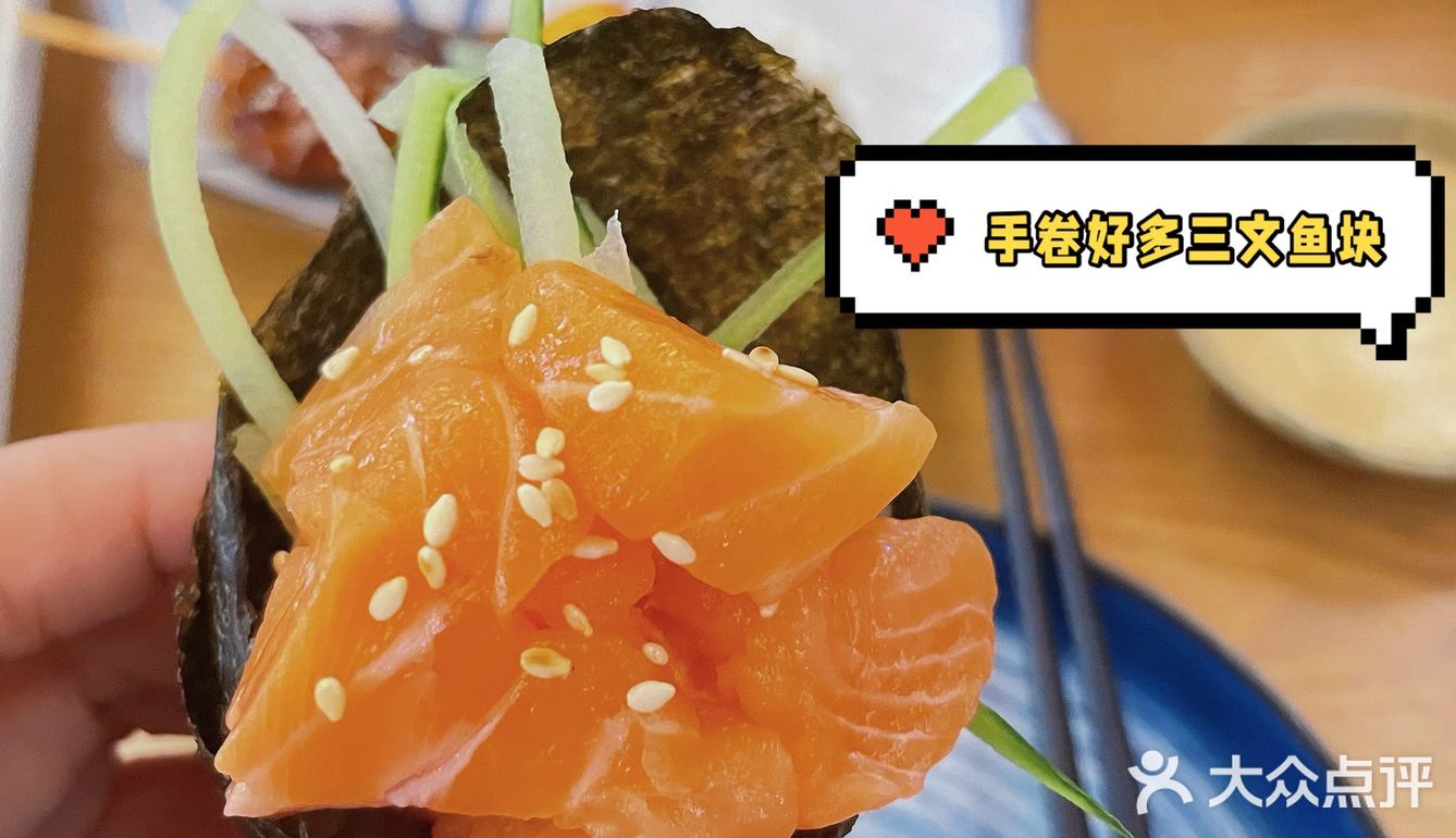 《深夜食堂》沙井值得探店的宝藏日料店[加油]