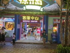 -三亚海昌梦幻海洋不夜城