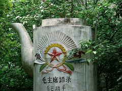 -南京晨光1865创意产业园