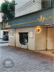 点击看大图 -苏豪路易士·嘉玛发廊
