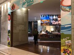 -韵咖啡自助餐厅(天津香格里拉店)