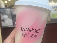 -唐沫茶兮(仓山万达金街店)