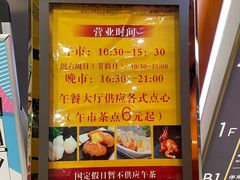 -金时代顺风大酒店(临港百联店)