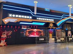 -暴风岛沉浸式体验馆(百联世纪店)