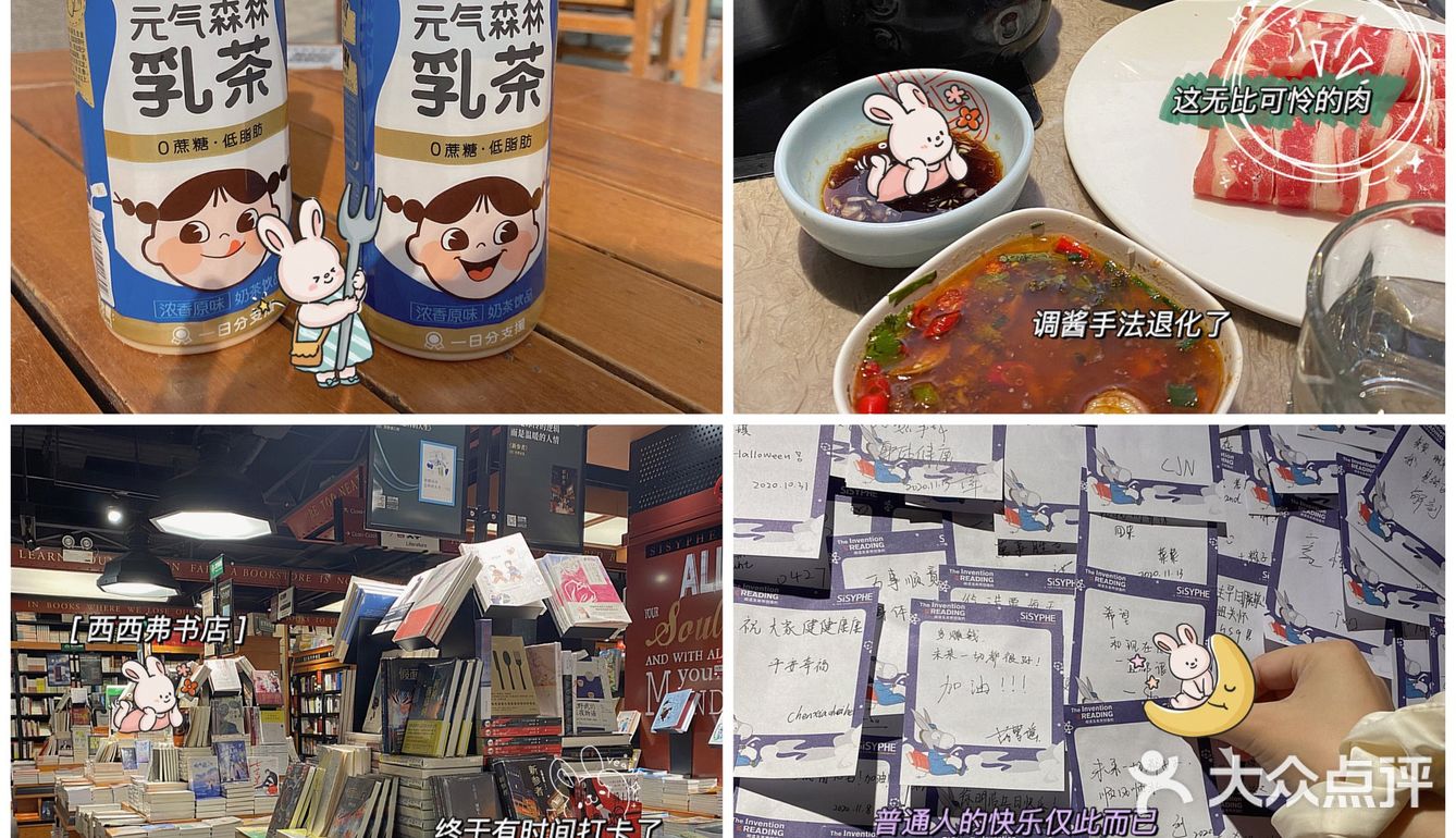 和闺蜜难得一聚
