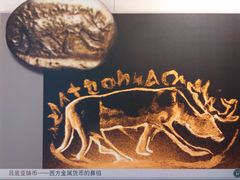 -沈阳金融博物馆