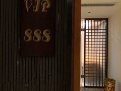-雄力足道(陆河中心城店)
