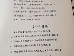 -江南赋(内蒙古大厦店)