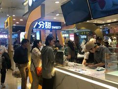 -聪记香港糯米糍(天虹店)