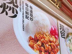 -阳阳中国饭(龙湖大兴天街)