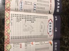 -鱼粤鲜淘米捞·中山脆肉鲩火锅(悦湖会店)