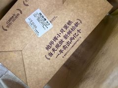 -鲍师傅糕点(国金街店)