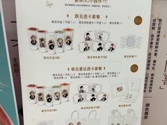 -喜茶(上海五角场万达店)
